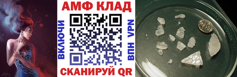 что такое   Кыштым  АМФ VHQ 