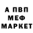 A PVP Соль Aslan Zhambrov