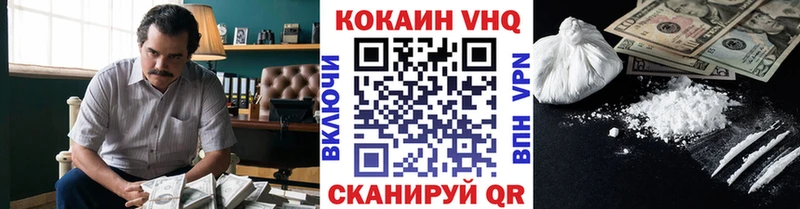 Cocaine Columbia Кыштым