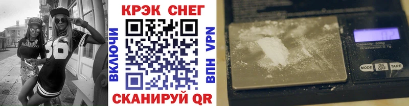 COCAIN FishScale  Кыштым 