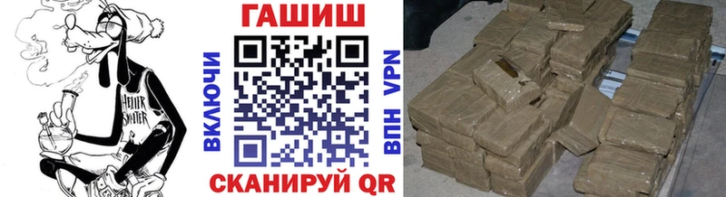 Гашиш хэш МЕГА ссылка Кыштым