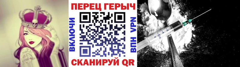 ГЕРОИН гречка  магазин продажи   Кыштым 