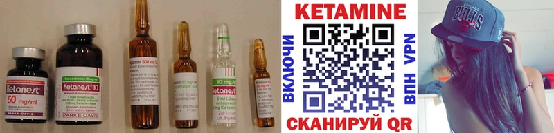 КЕТАМИН VHQ блэк спрут вход Кыштым