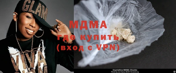 молекула духа Алзамай