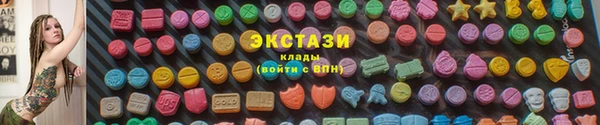 мескалин Алексеевка