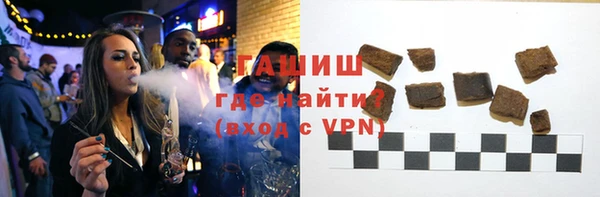 молекула духа Алзамай