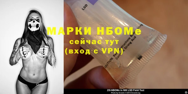 прущие крисы Алексин