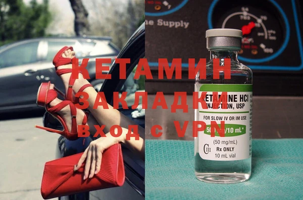 прущие крисы Алексин