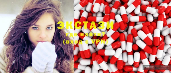 MESCALINE Протвино