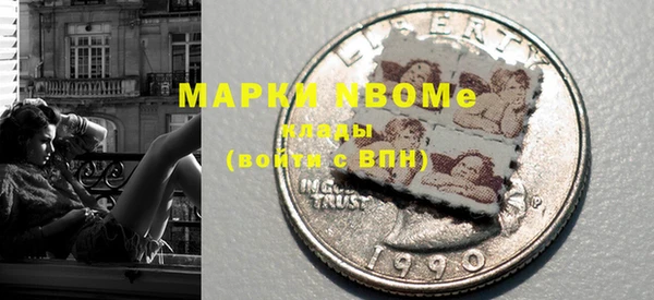 молекула духа Алзамай