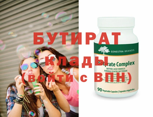 MESCALINE Протвино