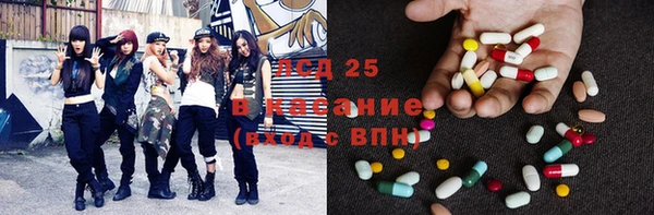 молекула духа Алзамай