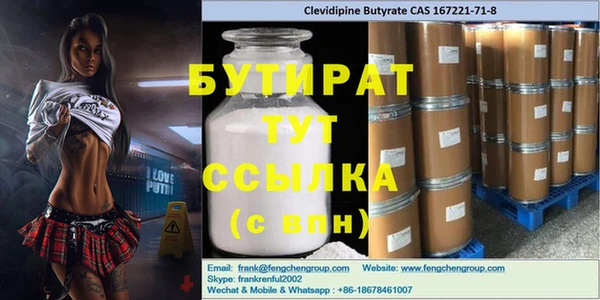 прущие крисы Алексин