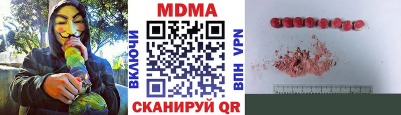 MDMA молли Кыштым