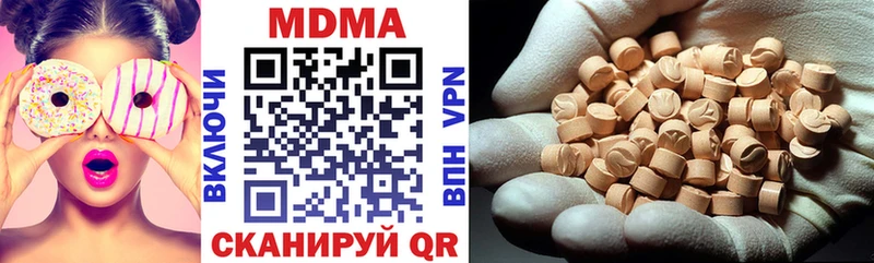 купить наркотик  Кыштым  МДМА молли 