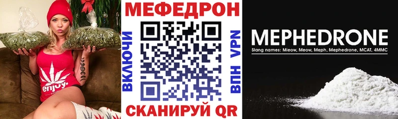 Мефедрон VHQ  дарк нет какой сайт  Кыштым 