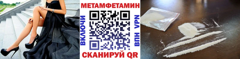 mega ONION  Кыштым  Первитин винт 