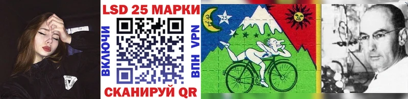 Марки NBOMe 1500мкг  Кыштым 