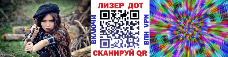 Марки NBOMe 1,5мг Кыштым