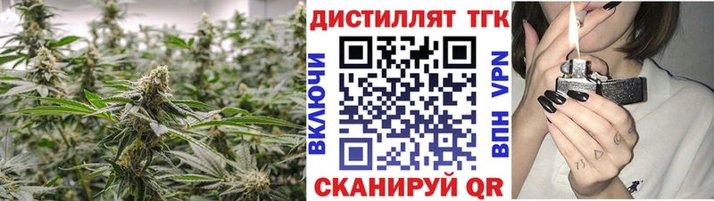 ТГК THC oil  как найти   Кыштым 
